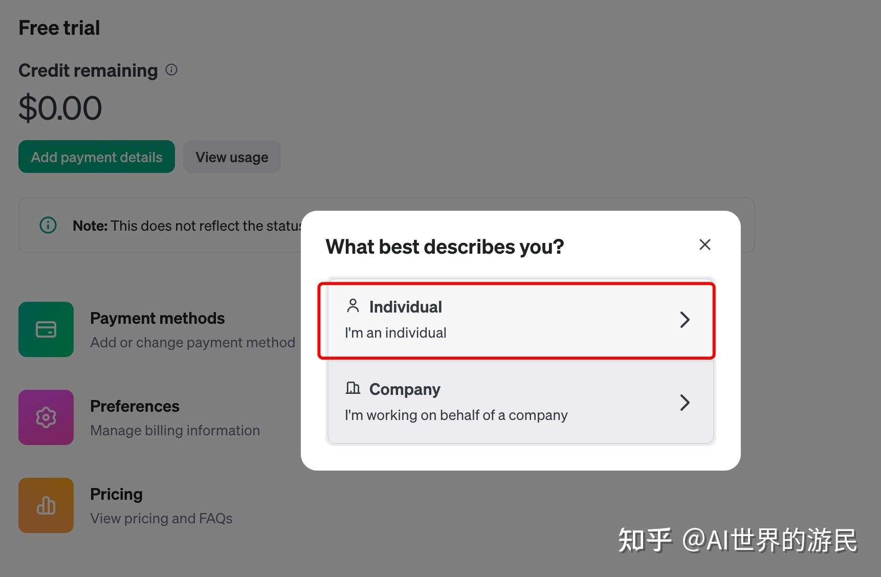 OpenAI 新账户取消5美元免费API额度政策（No credit grants found） - 知乎