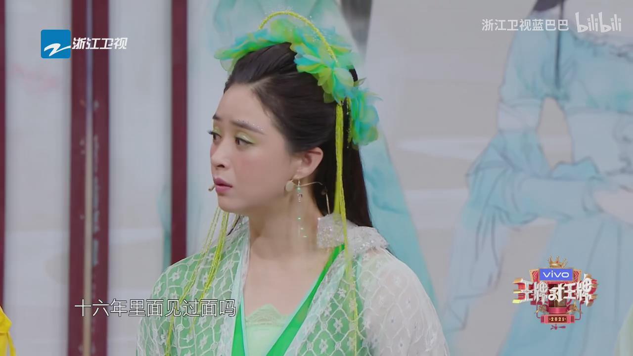 已知:绿儿只见到了红儿,橙儿,黄儿,青儿,蓝儿,董永,没有见到紫儿.