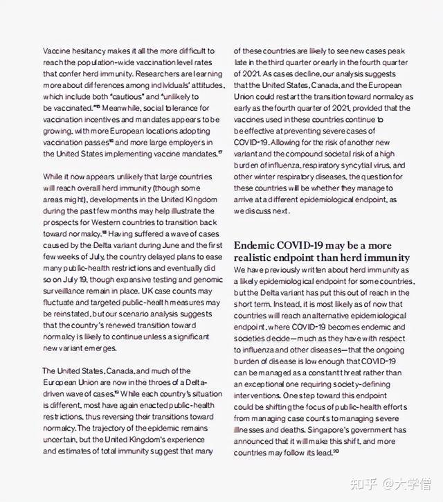 疫情什么时候可以结束