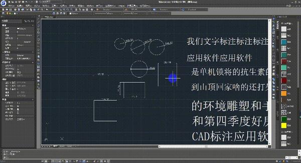 cad图纸反复修改试试cad替换工具