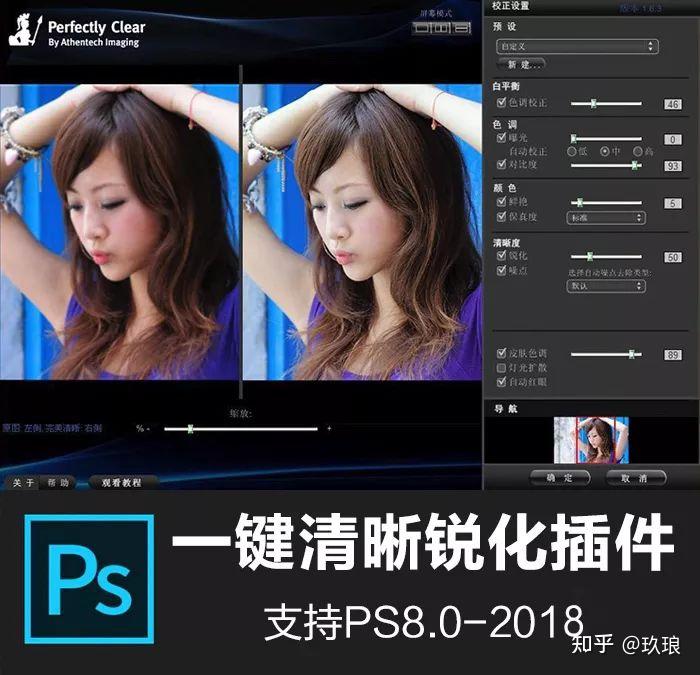 好用的PS插件有哪些?推荐这10款2018最新插件合集 - 知乎