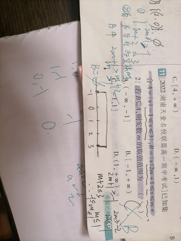 空集的定义是什么 如何判断非空集合 的回答 知乎