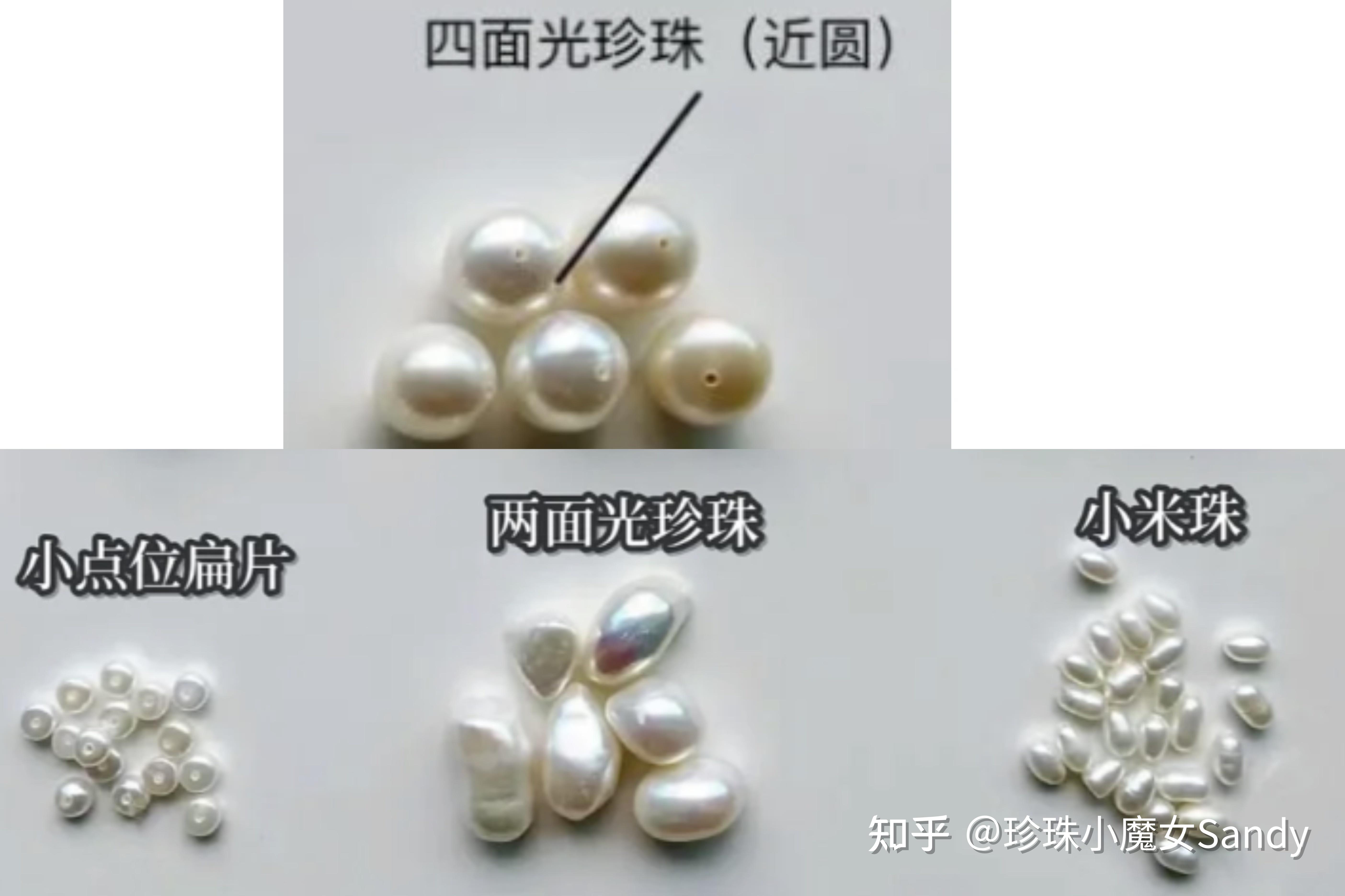 了解淡水和海水珍珠全品类基础知识 - 知乎