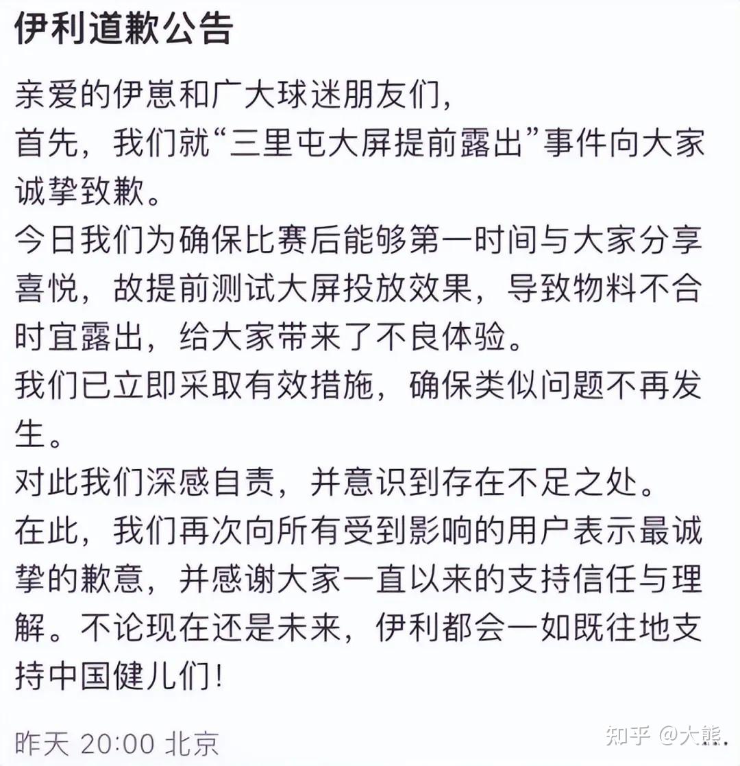 巴黎乒乓女单决赛赛后教练组上上下下、前国手为何一脸不悦？