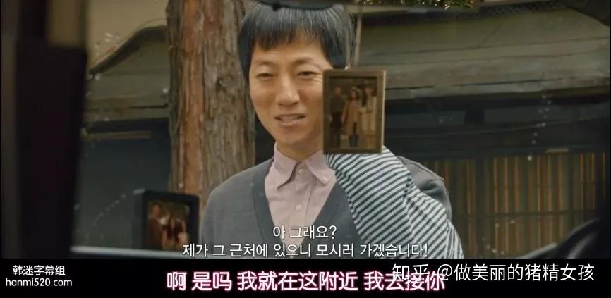 第一集就高能这韩剧尺度大到我不敢看