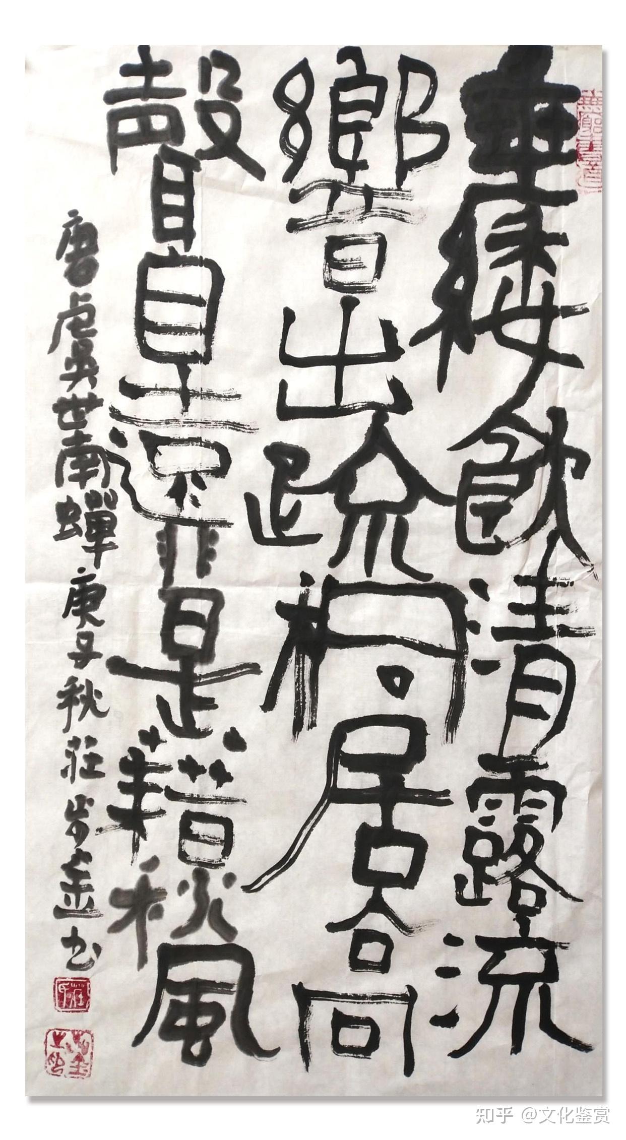 庄步金丹青追梦水墨本色中国当代书画名家个人云展览