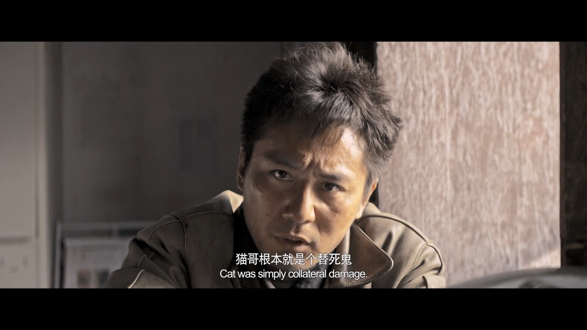 [136-《追凶者也》-憨包,小烂屎,土贼,乱屁麻麻,鸡枞 ]