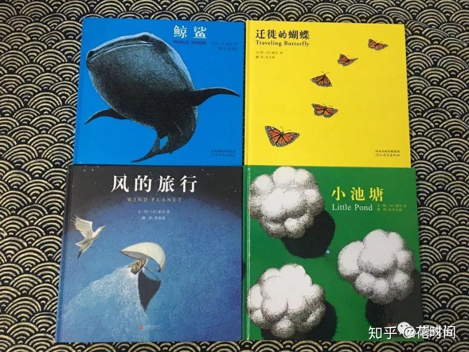 用这些美好的绘本，给孩子讲春天｜书单分享 - 知乎