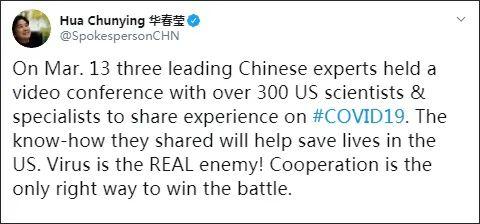 中美外交发言人推特对战 知乎