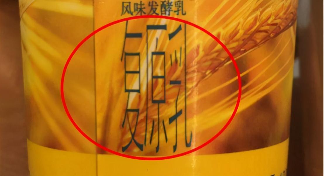 天天喝牛奶还缺钙原来是这三种假牛奶的锅铬维科技建议您再给孩子喝了