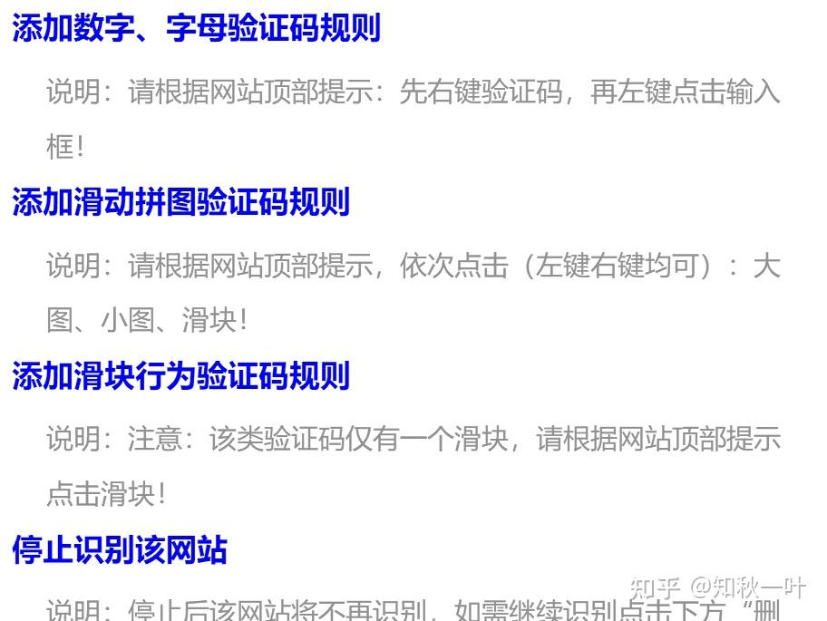 手机验证码怎么自动填充出来的数字不一样 手机验证码怎么自动填充出来的数字不一样
