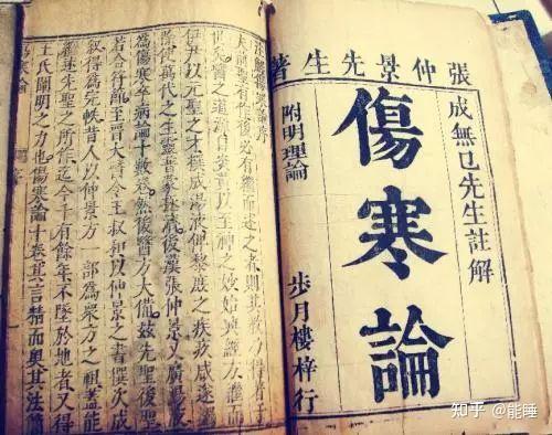 新冠、中医与大师 - 知乎