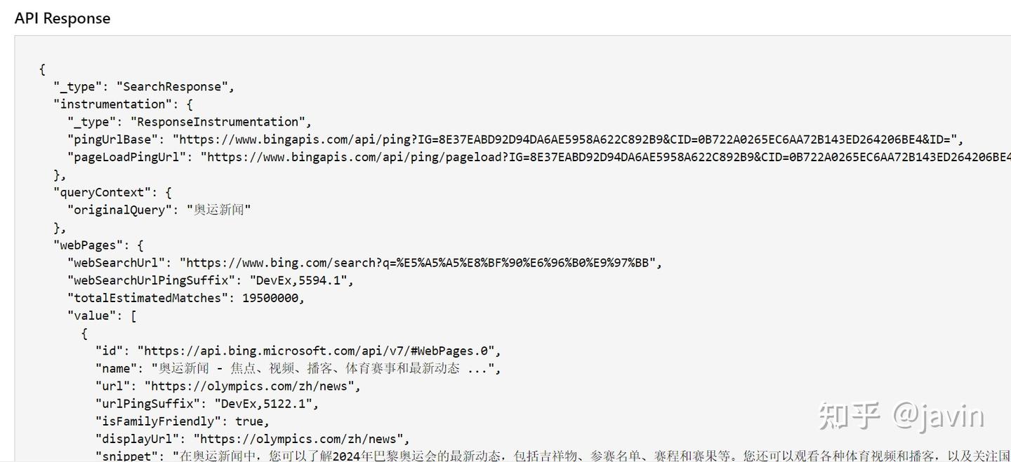申请自己的免费必应搜索API - 知乎