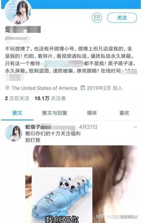 蛇信子已经人到30了,从少女,到女青年,再到现在的