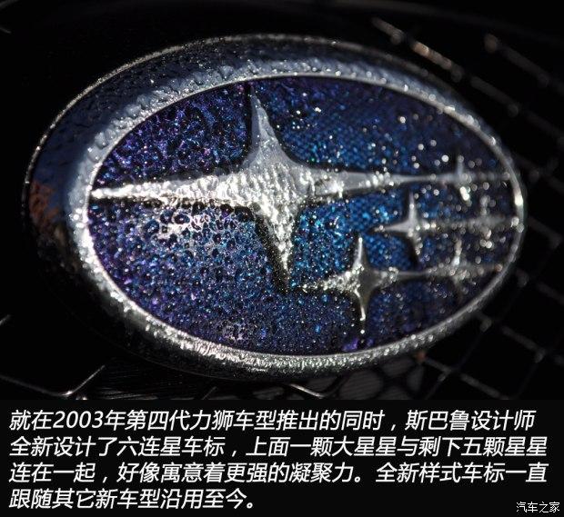 車標底色更加突出了品牌標誌性的拉力藍,六顆星星更加緊湊最大那一顆