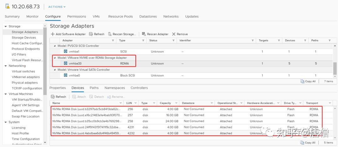 Nvme vmware что это