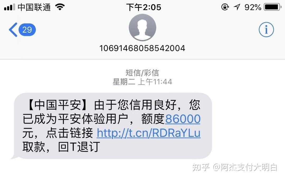 办信用卡进度显示收到申请(办信用卡进度申请已受理是啥意思)