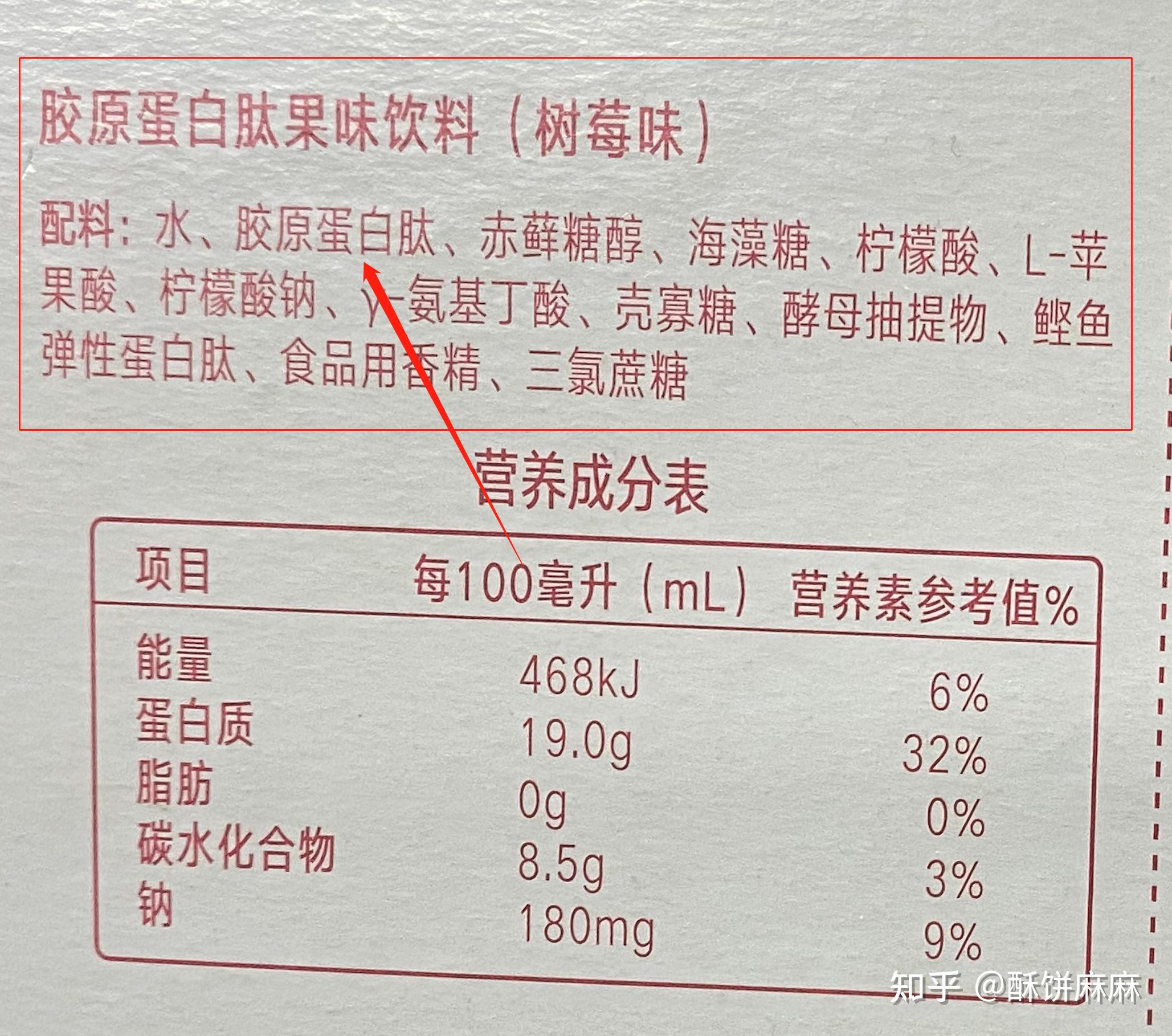 女生应该如何补充胶原蛋白分享33岁老阿姨皮肤逆生长的方法