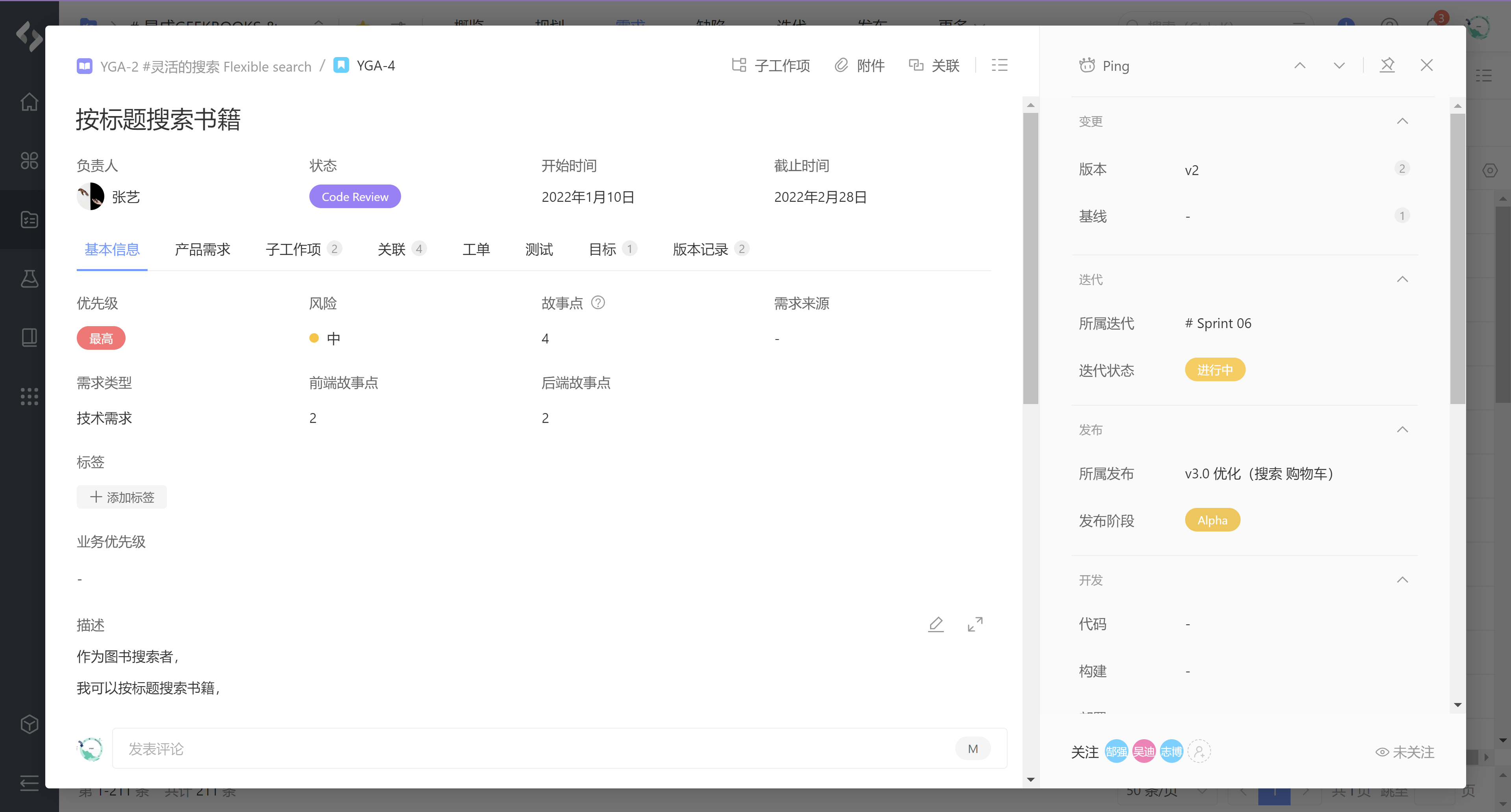 需求跟踪矩阵指南:如何创建一个有效的需求跟踪矩阵 - 知乎