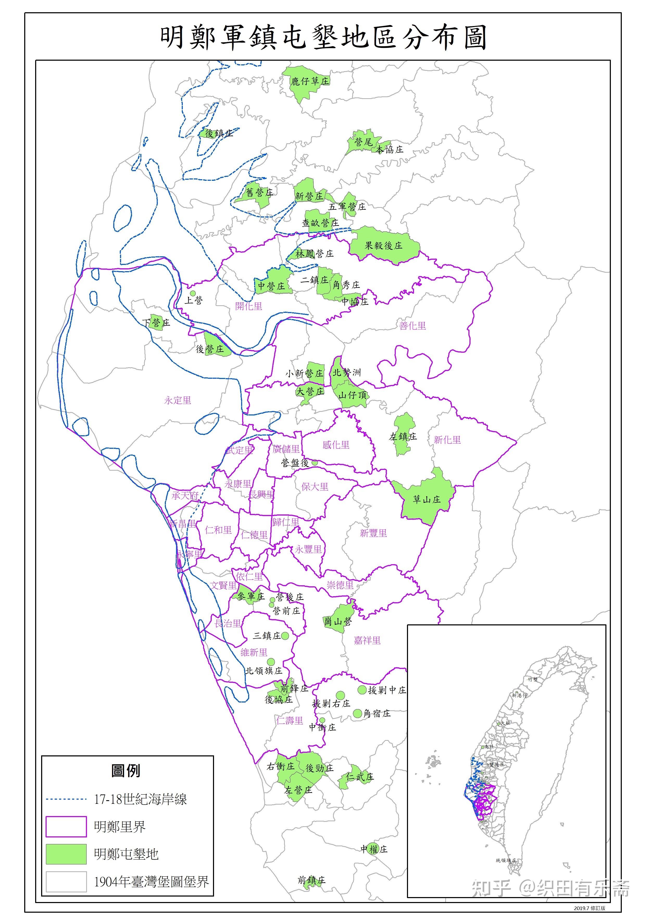 明郑藩前侍卫冯锡范之生平补充,勘误及评议