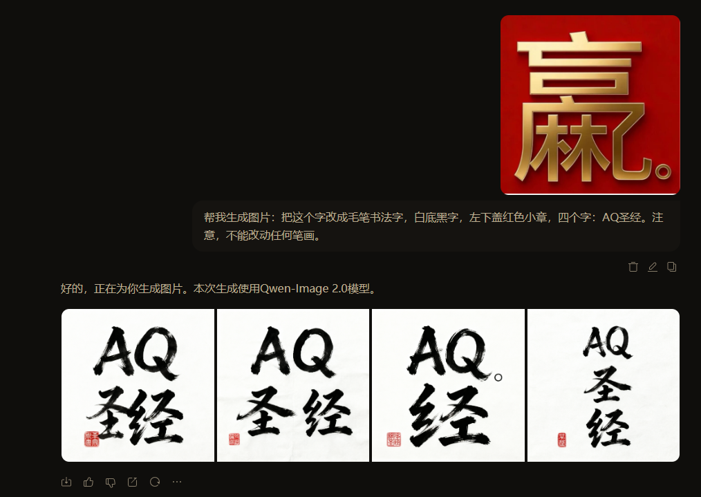 国内AI到底发展到什么水平？