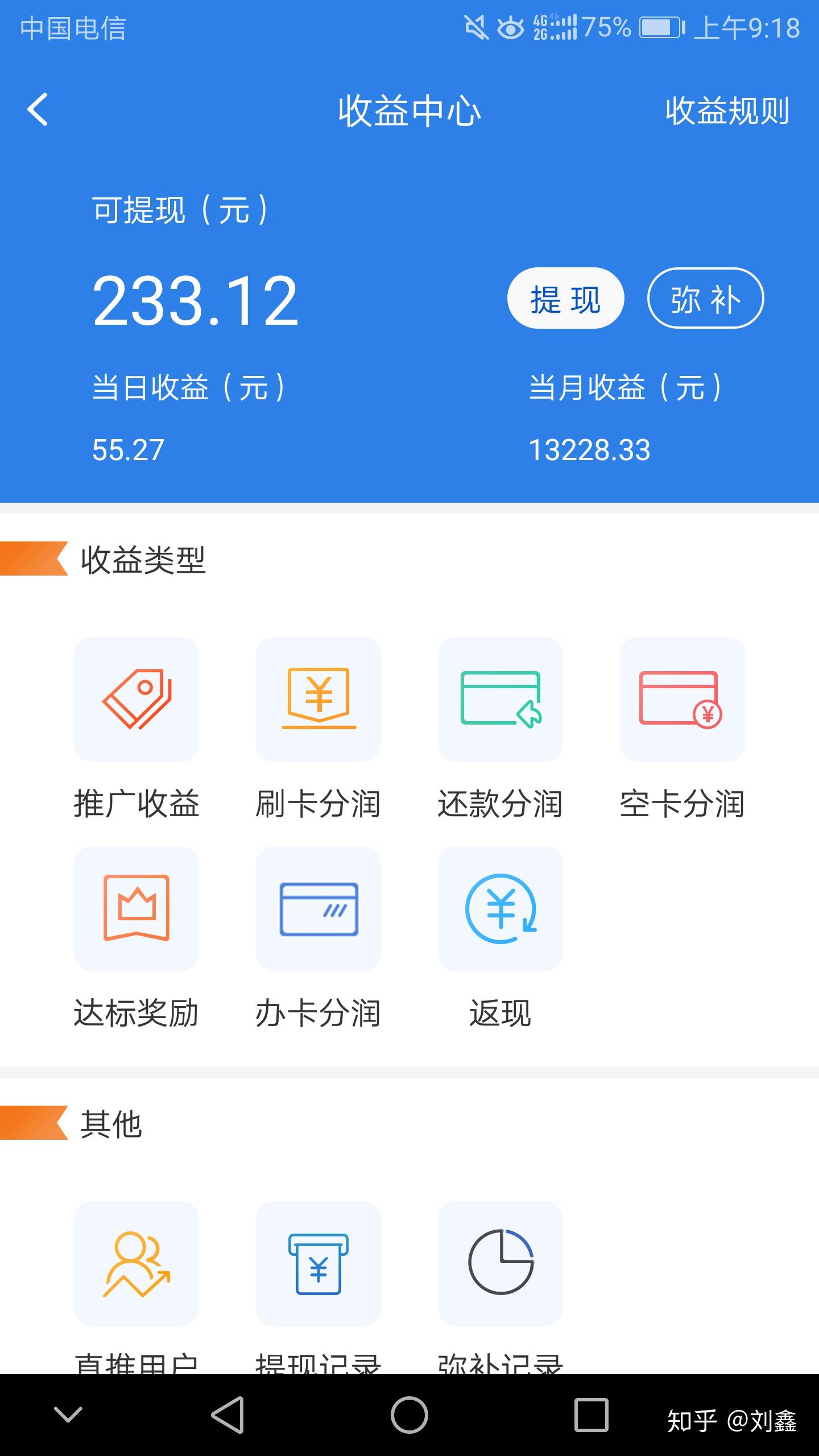 闲鱼月入几万怎么样(闲鱼月入10万不可能?月入1万还是有可能的)