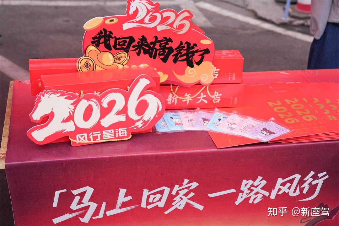 不限品牌，只管温暖，东风风行与春节返乡的你全程相伴