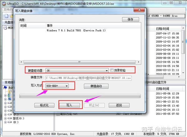 如何制作EFI shell 启动U盘 - 知乎