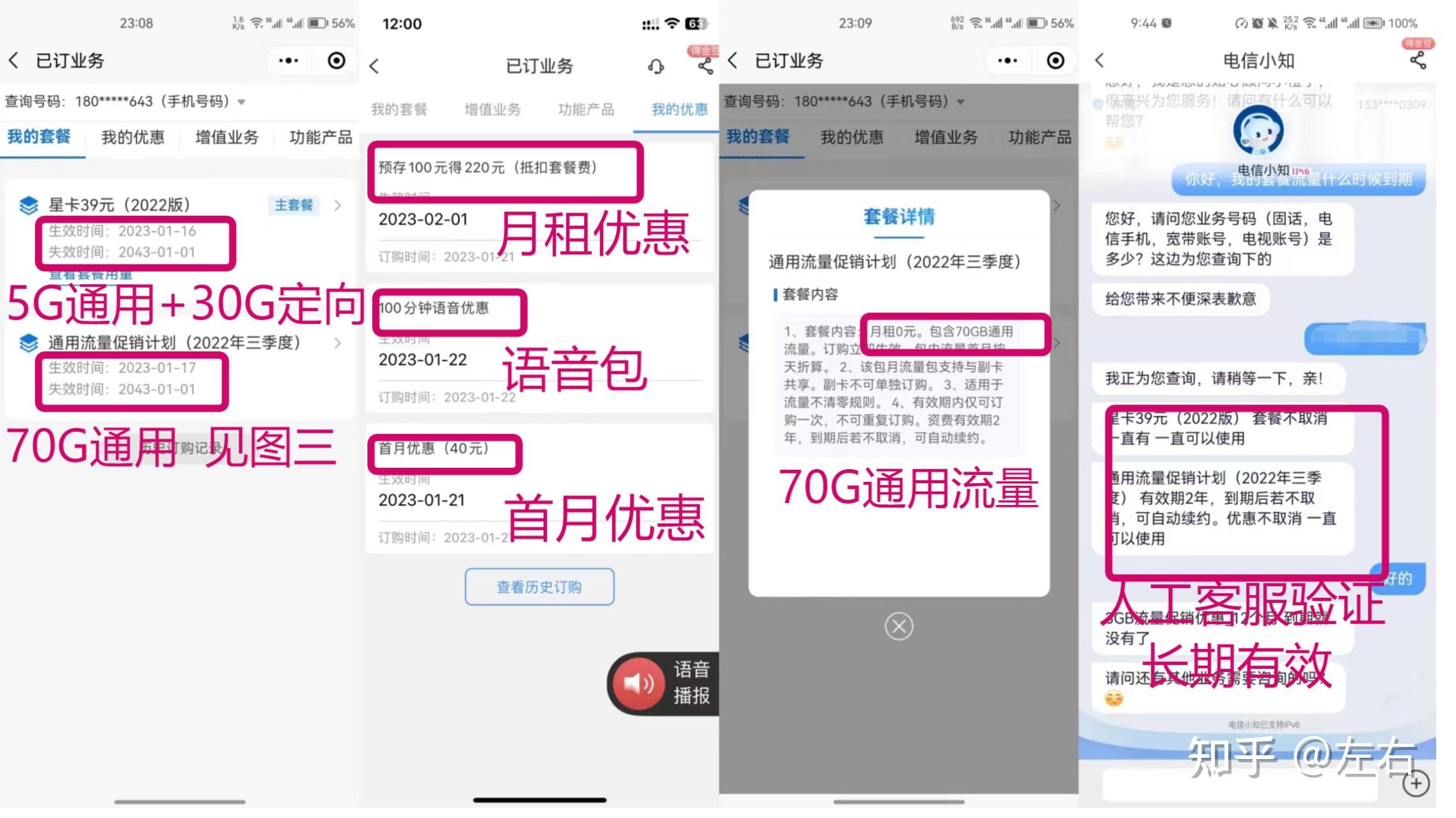 图片[11]网站搭建-商城搭建-博客搭建-tg机器人-小程序部署搭建SIM卡｜物联卡｜流量卡｜详细说明与介绍…网站搭建-商城搭建-博客搭建-tg机器人-小程序部署搭建HF给你带来更多...