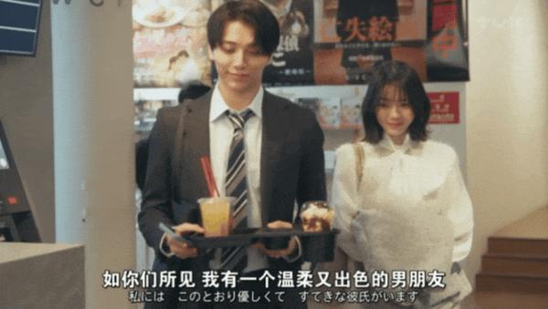 《被女孩子逆推不行吗？》这部深夜成人剧，羞耻度爆表！