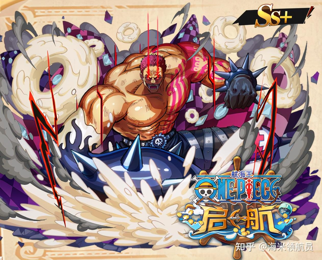 被超新星碾压的四皇坐实海贼王最弱之名却还把凯多当弟弟