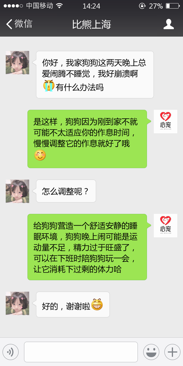 狗狗刚到家 作息和饮食时间要这样调整 知乎