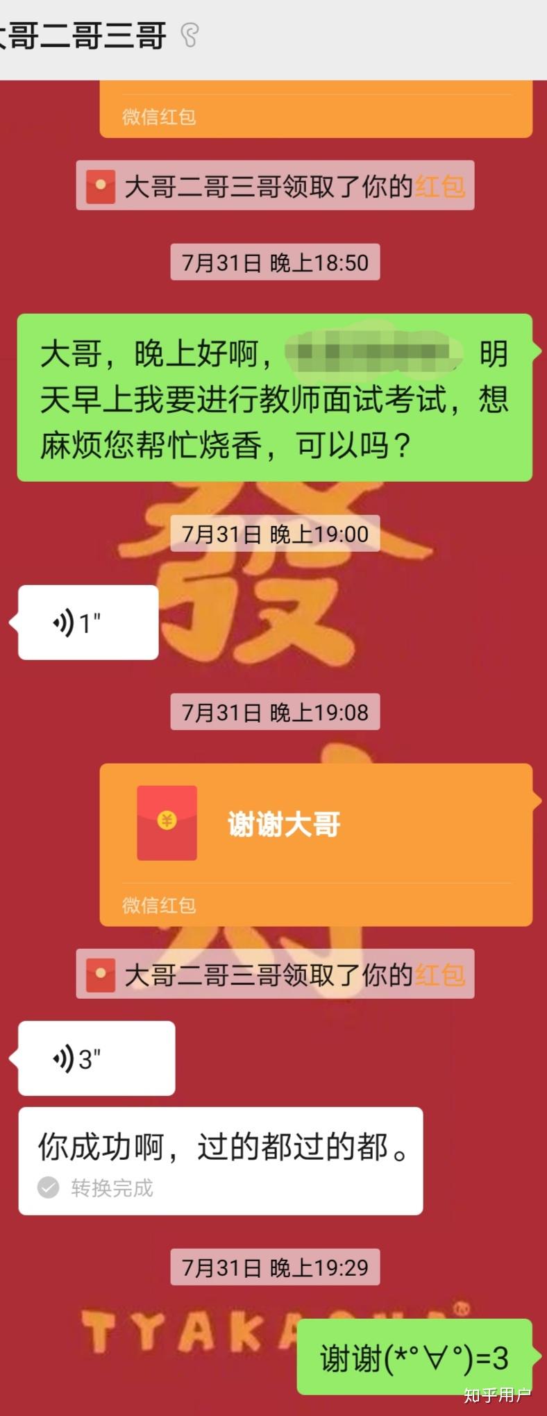 你所经历过的最恐怖惊悚的故事是什么?