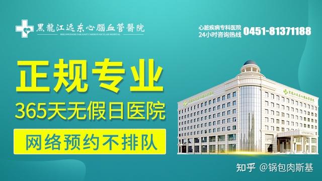 治療膽結石到底是切還是保黑龍江治膽囊結石哪個醫院便宜