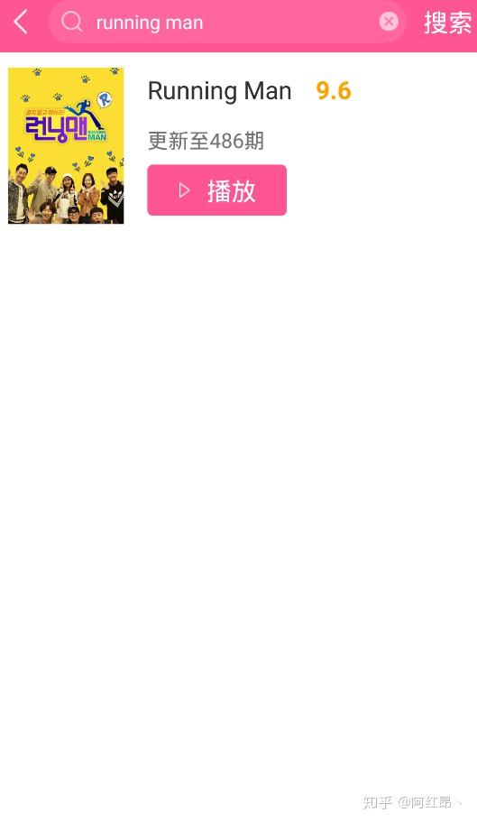 韩剧tv为什么没有弹幕 韩剧tv为什么没有弹幕