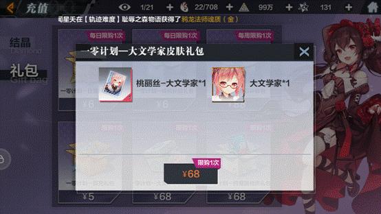 tap游戏中心 v2-28dd384c6a6d14eb658aae9a17aa0cb3_r.jpg