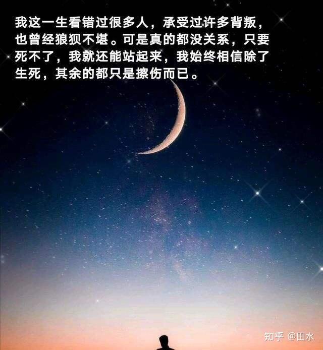 最触动心灵的句子总有一句说中你的心