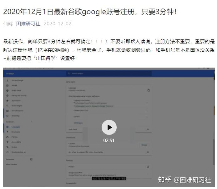 海外虚拟手机号接收验证码平台-海外虚拟手机号接收验证码平台有哪些