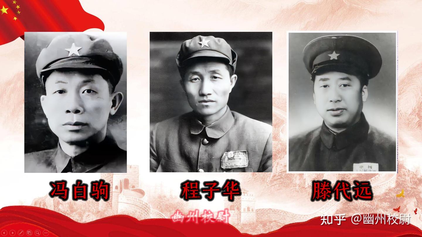 1955年，一位副省长被授予上将军衔，毛主席：谁有意见都没用 - 知乎