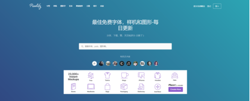 2021设计类干货网站推荐