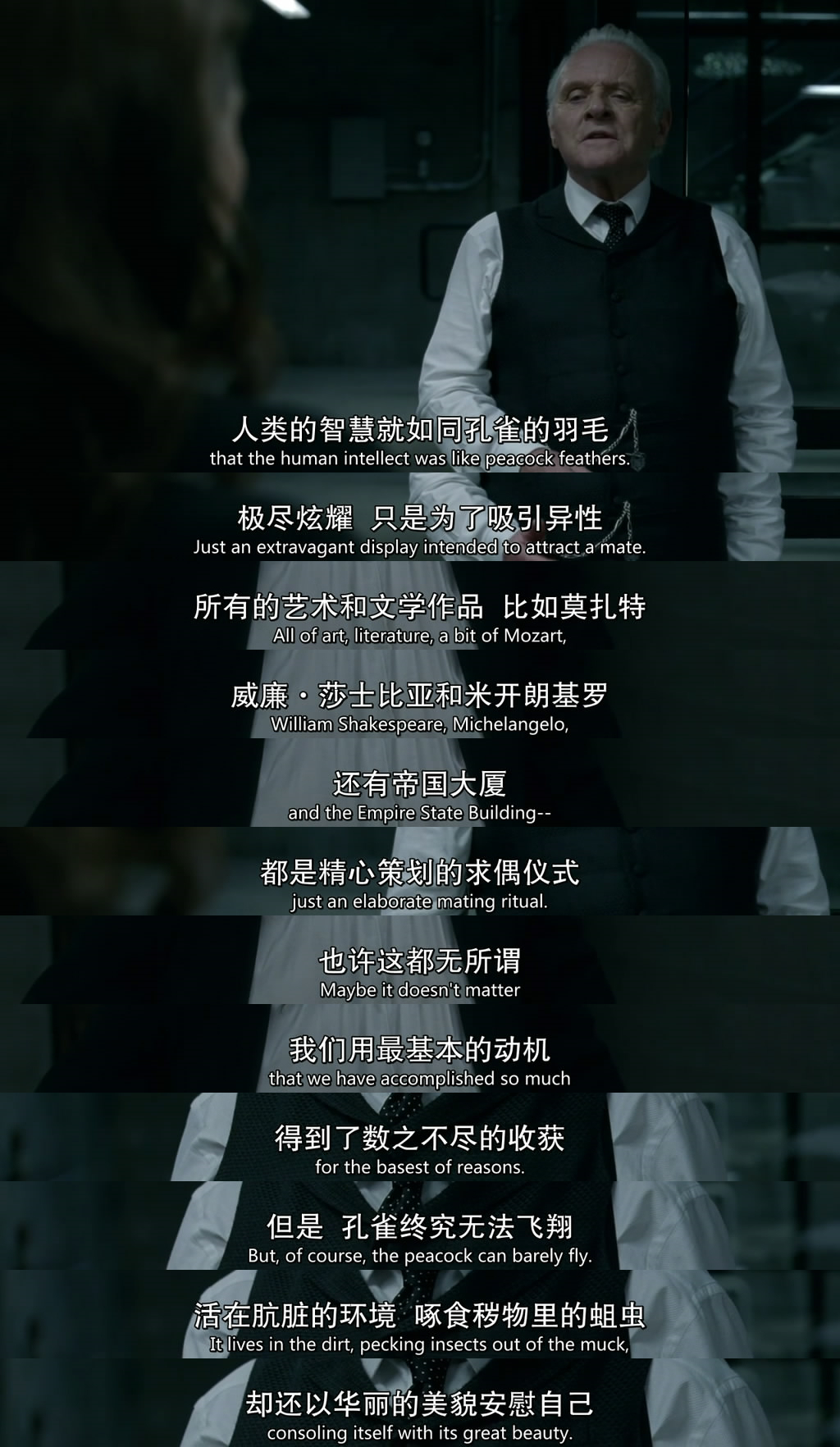 西部世界第一季五六七集剧情解析罪与罚