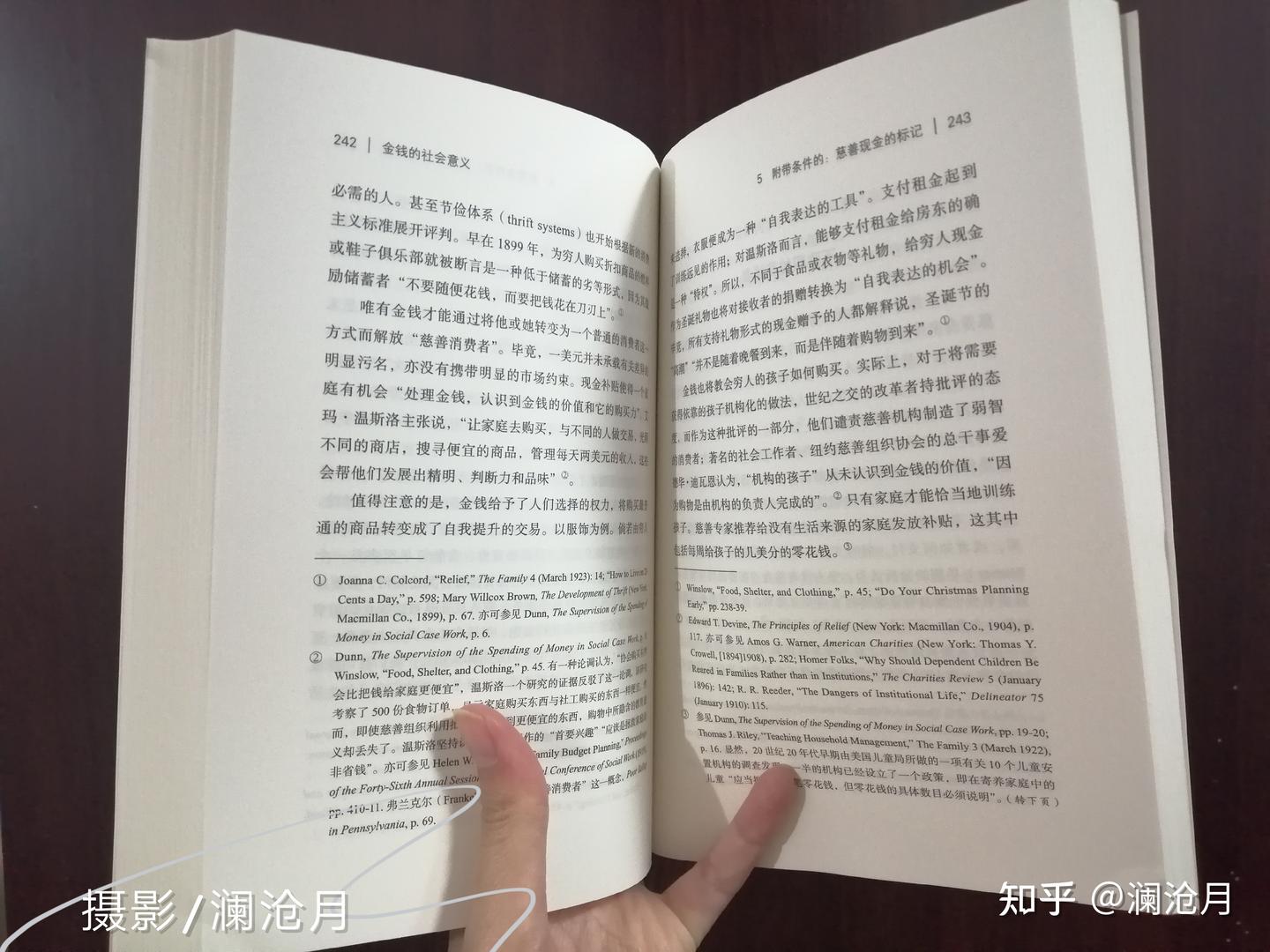 金钱的社会意义》：没有一个“钢镚儿”是简单的- 知乎