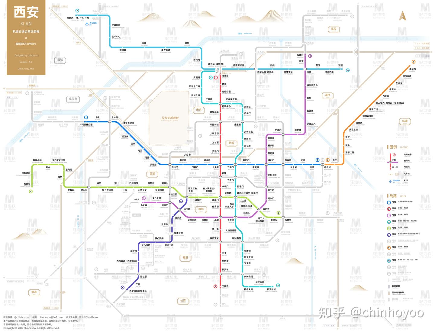 西安轨道交通线路图(2050+ / 2025+ / 运营版) - 知乎