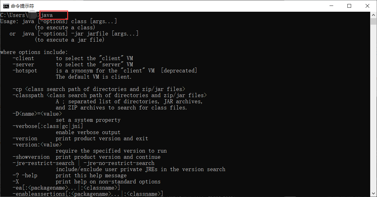 java安装过程 - 知乎