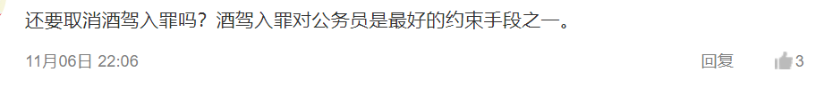 河南方城发生交通事故，4 名公职人员遇难，平均年龄不超过 30 岁，事故原因是什么？