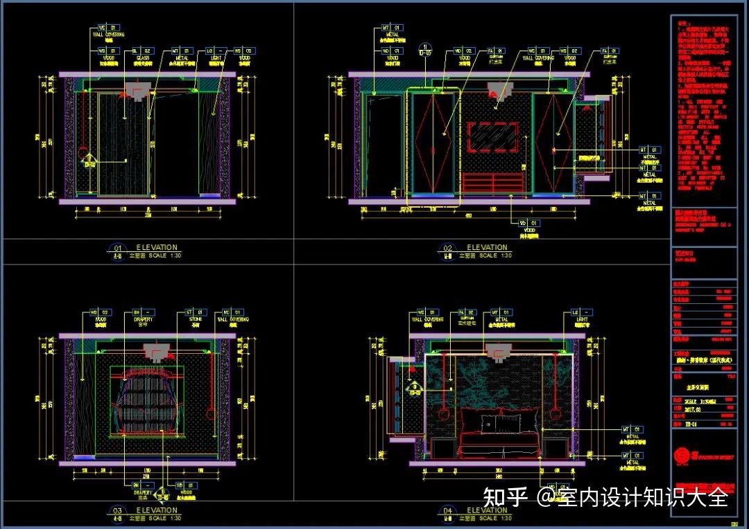一套完整规范的室内装修施工图与效果图分享【全套】 - 知乎