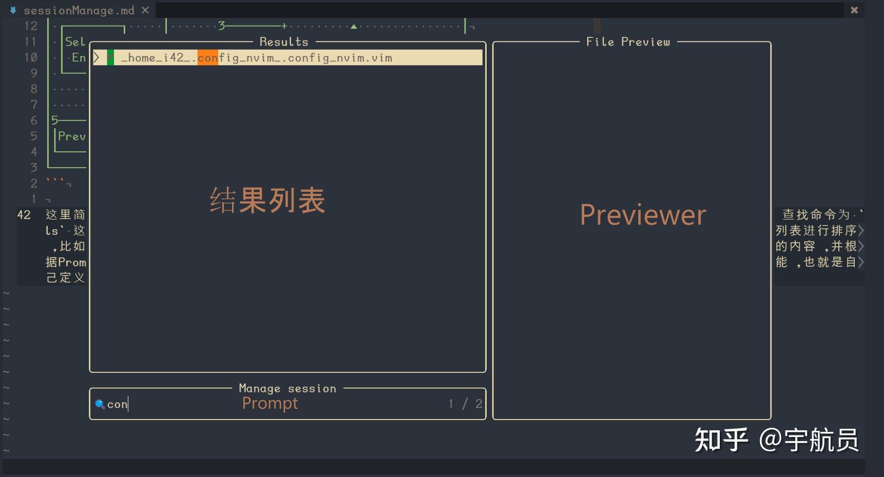 vim如何像vscode的workspace那样进行session管理 知乎