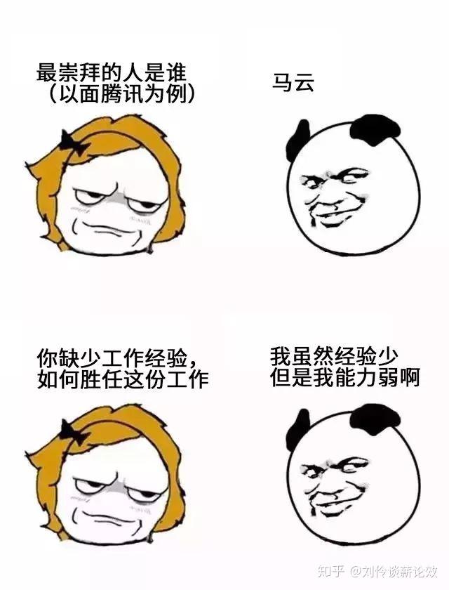 少说话多做事下一句怎么回答 v2-28f0c68e33b2eda6922c121042a773a3_r.jpg