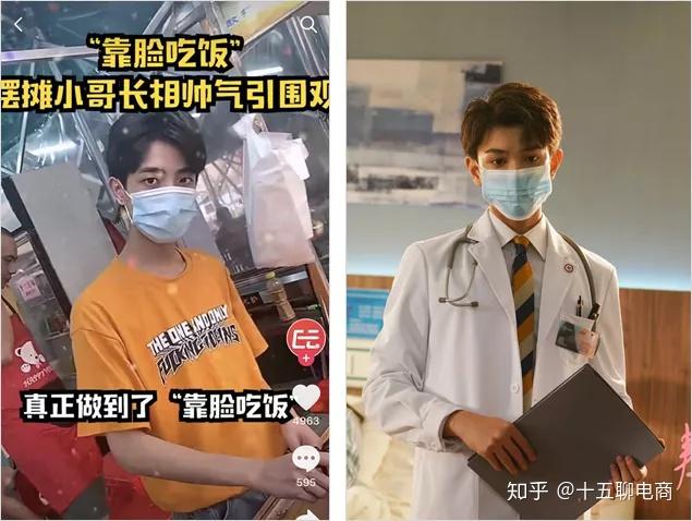 当然是干自己的"老本行",马上把帅气的摆摊小哥送上热搜:随便点开了一