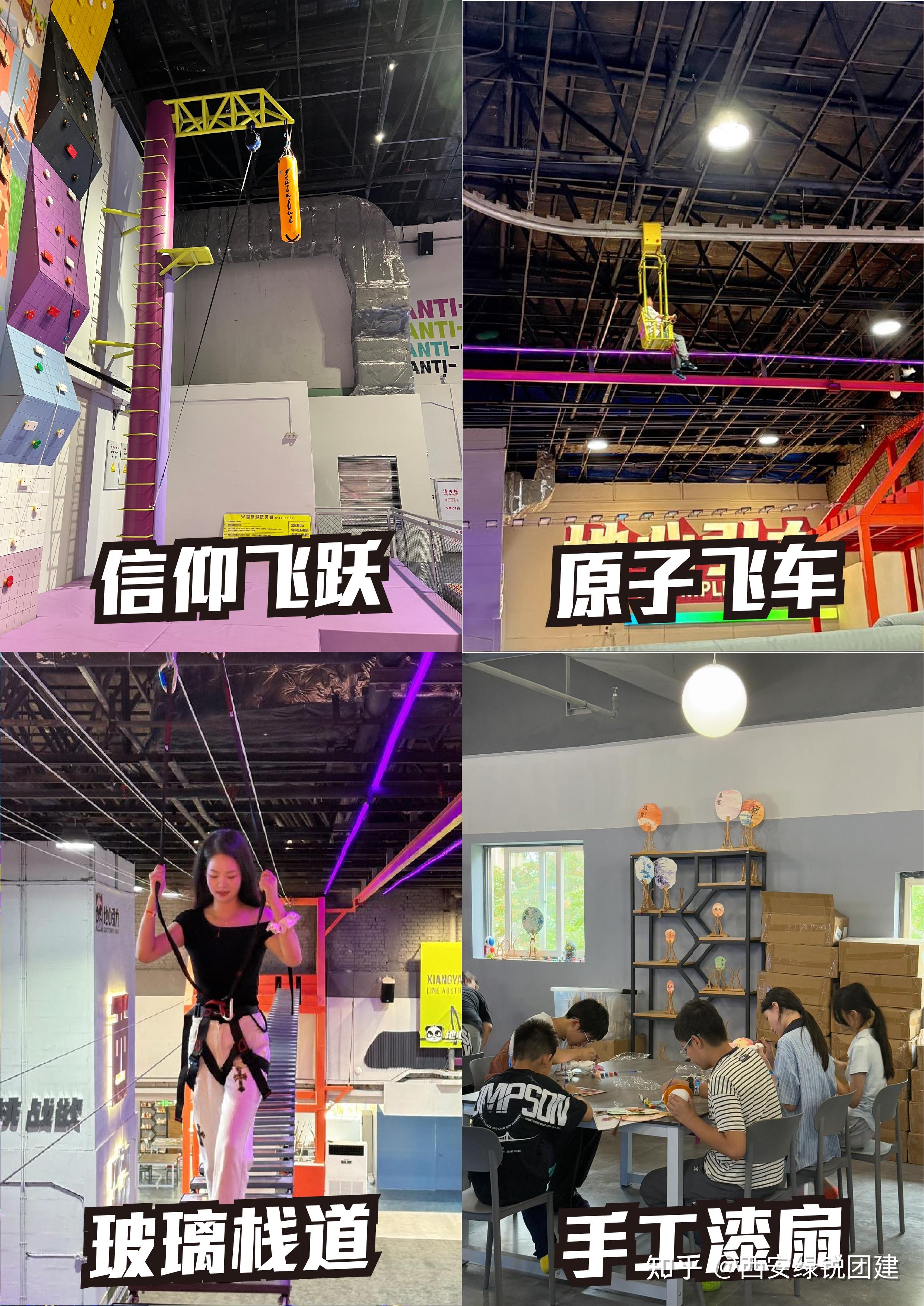 西安秋冬团建丨室内轰趴馆团建,吃喝玩乐一站体验 - 知乎